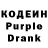 Кодеиновый сироп Lean Purple Drank Synic Masters