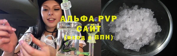 альфа пвп VHQ Бронницы