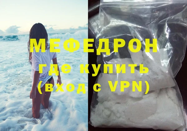 альфа пвп VHQ Бронницы